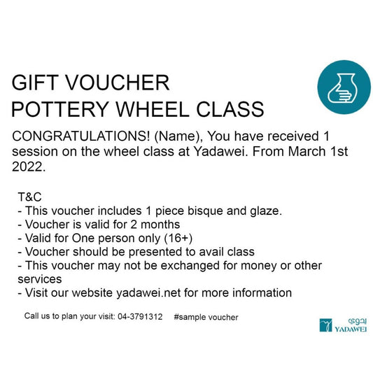 Gift voucher